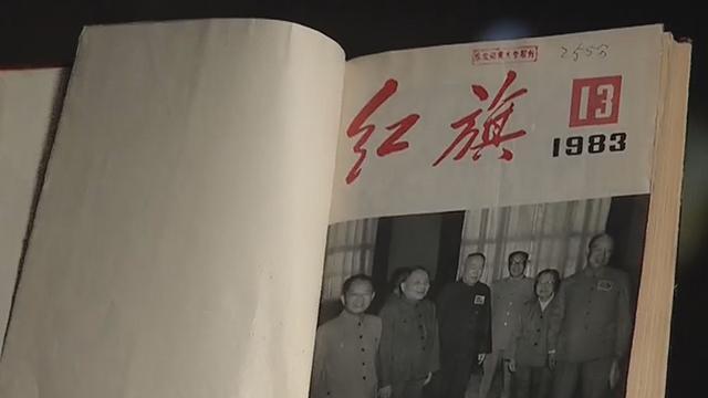 《档案》20170322毛泽东诗词的故事