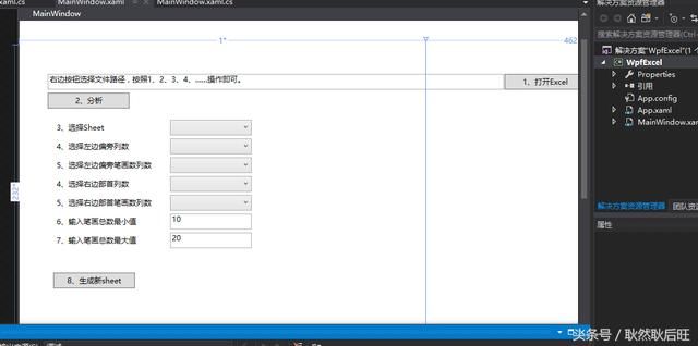 VS2017下编写C 程序读写Excel文件