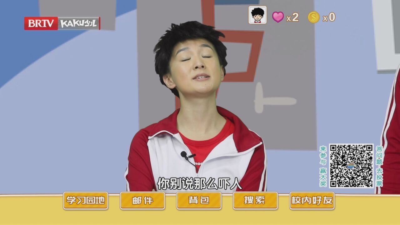 《七色光》20231012科技创新小达人 第2季