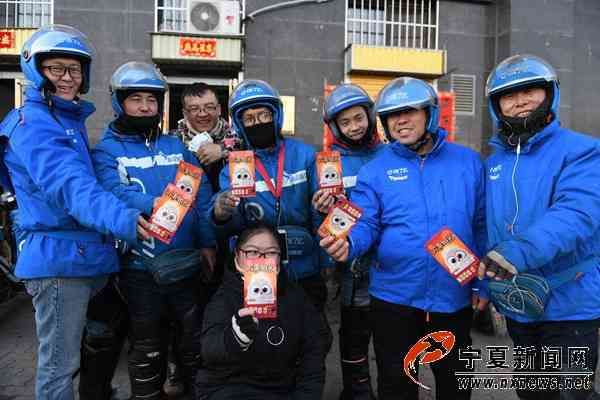 外卖小哥大年初一不休息:多挣点钱给女儿看病
