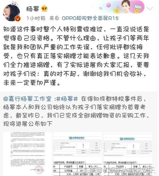 杨幂出事刘恺威不关心,发文与朋友厮混,遭粉丝