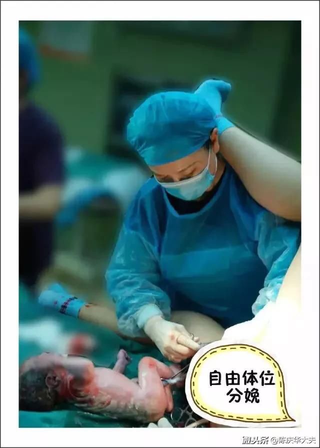 双胞胎的分娩过程,孕妇站、蹲、坐、躺各种姿