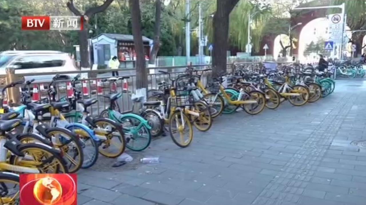 今年以来北京累计骑行量已达5.54亿人次