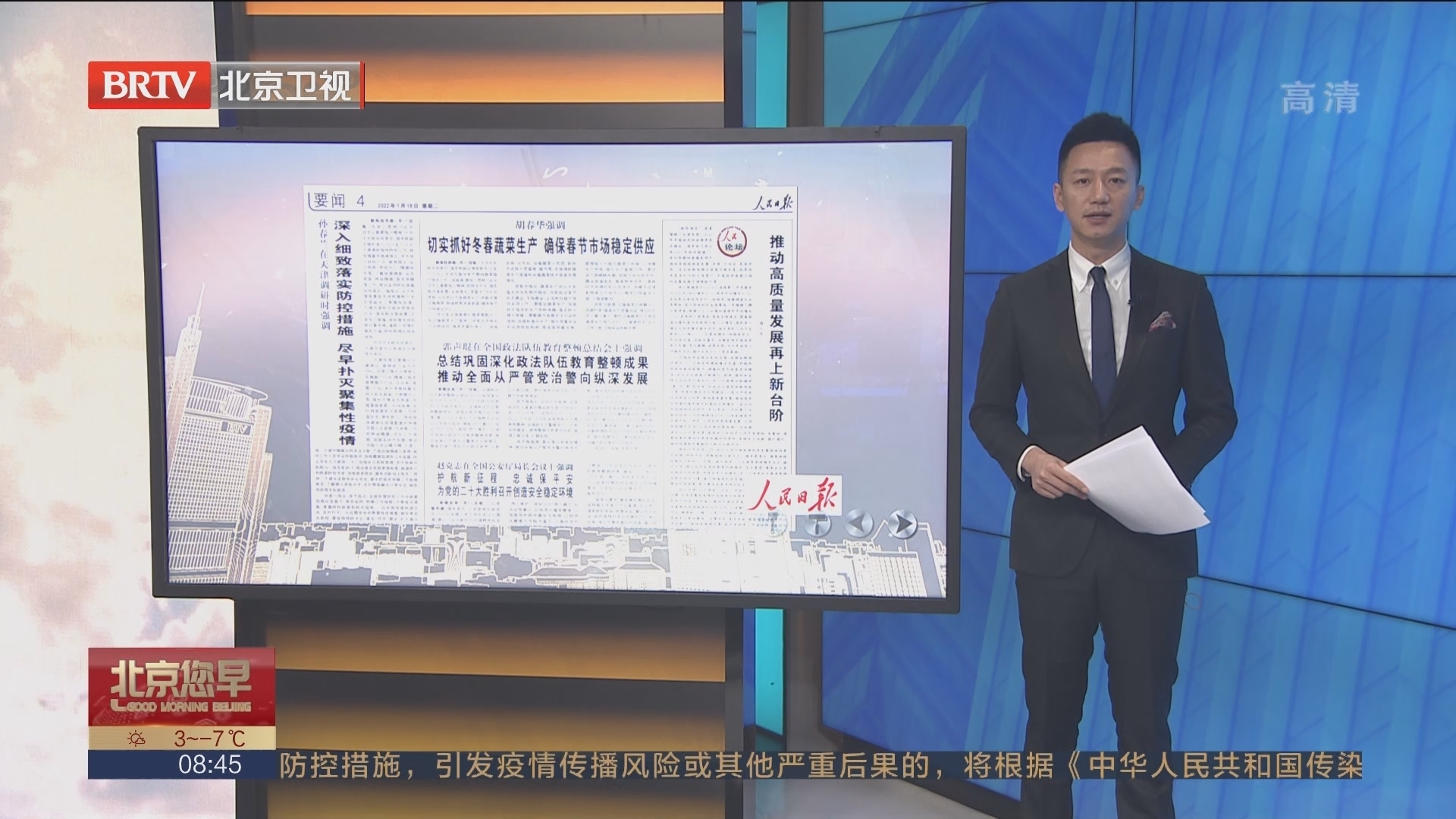 评论：推动高质量发展再上新台阶