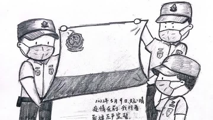 女警手绘漫画，致敬“疫”线藏蓝！
