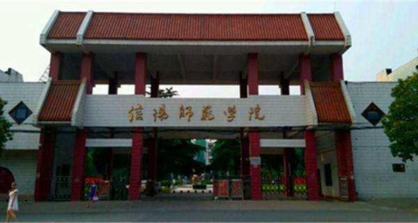 2018年即将更名为大学的学校,看看有你的母校