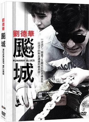 刘德华的这十部电影你绝对没看过,甚至有的连