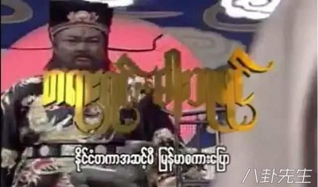 原来《包青天》在国外很火:泰国缅甸还在重播