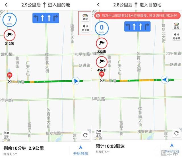 高德地图为老司机打造全新功能 自带电子狗和