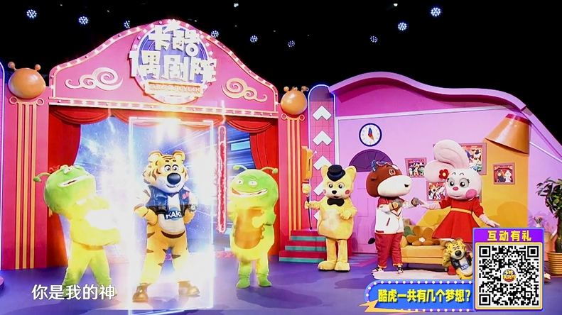 《卡酷偶剧院之酷虎成长大计划》20220925出发吧!梦想空间站 《卡酷偶剧院之酷虎成长大计划》20220925出发吧!梦想空间站