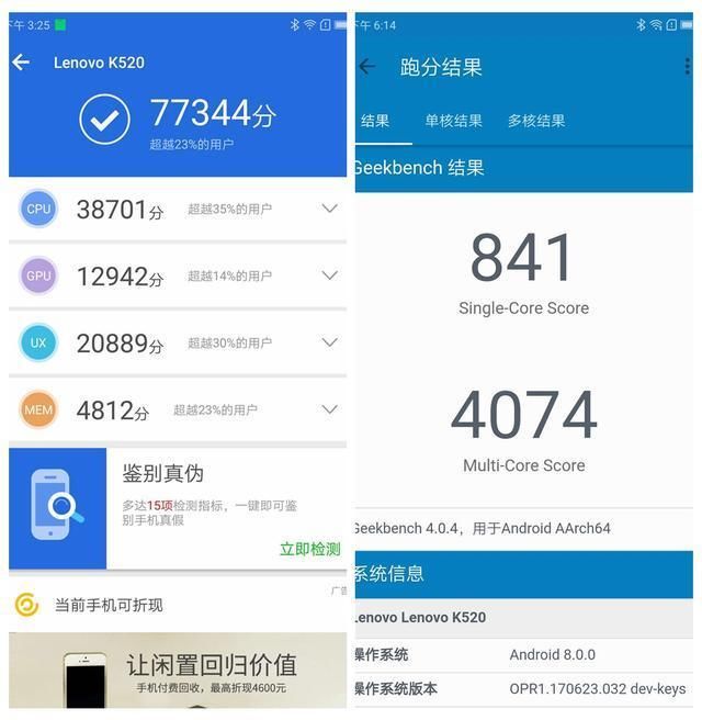 搭载高通骁龙625处理器的千元机是不是过时了