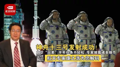 BRTV《国际观察》《军情解码》强力上新,快去相约北京时间APP! BRTV《国际观察》《军情解码》强力上新,快去相约北京时间APP!