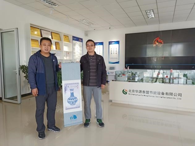 北师大2018级MPA新疆班学员赴华源泰盟节能