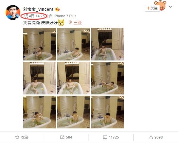 照片中,刘梓晨在浴缸中摆出相当性感的姿势,且背景的房间也是相当豪华