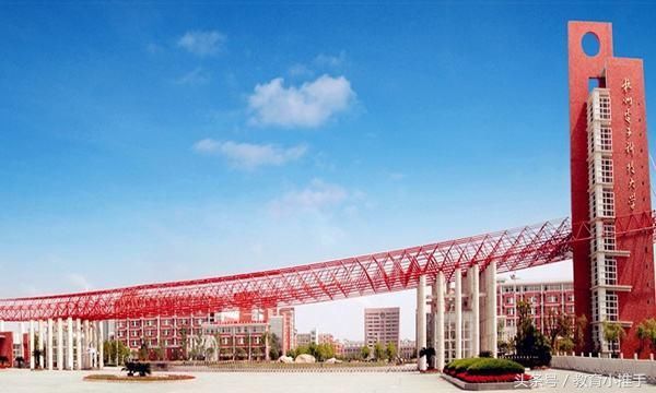 四大科技一流名校,不是985.211,考上算你强!