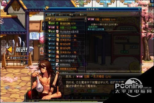 DNF起源版二觉任务在哪接 二觉任务流程一览