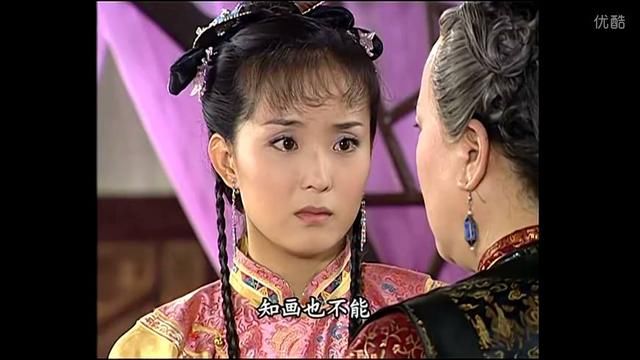 还珠格格:太后更喜欢晴儿还是知画?太后一个举