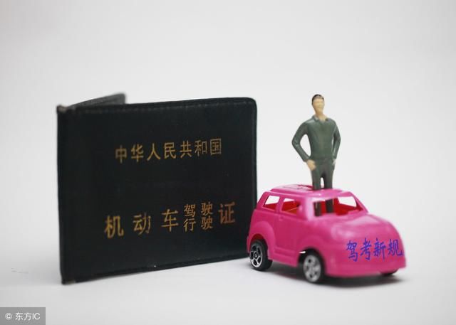 考驾照每项各有几次机会?搞不清的请阅读!