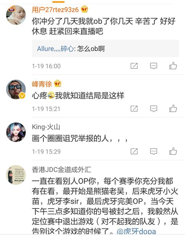 dopa刚登顶韩服第一,faker:你知道后果是啥不