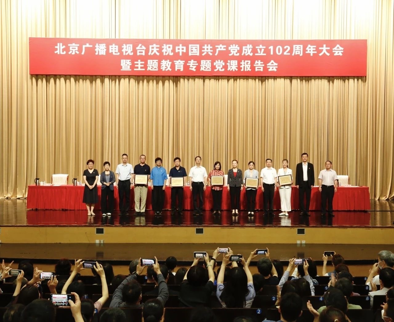 第四届党建创新成果展示交流活动北京市直机关获奖案例展示(二) 第四届党建创新成果展示交流活动北京市直机关获奖案例展示(二)