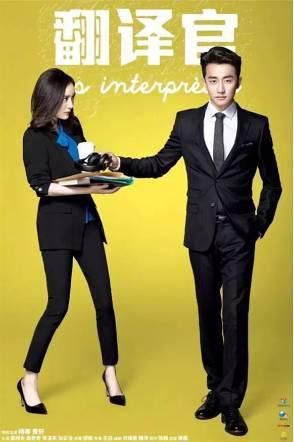 胡歌刘涛李易峰郑爽杨洋 男神女神电视剧造型