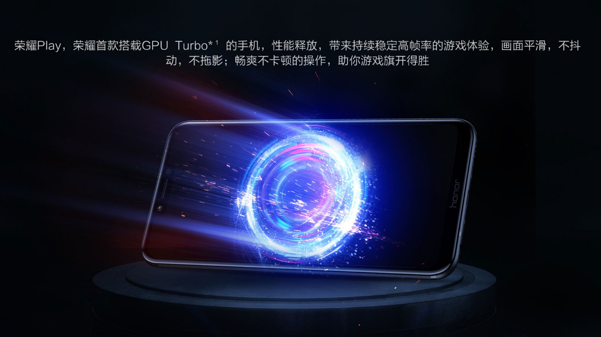 荣耀Play对比360手机N7 游戏神机哪个更值得