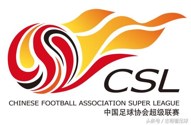 2018赛季中超联赛最终积分榜预测,让我们拭目