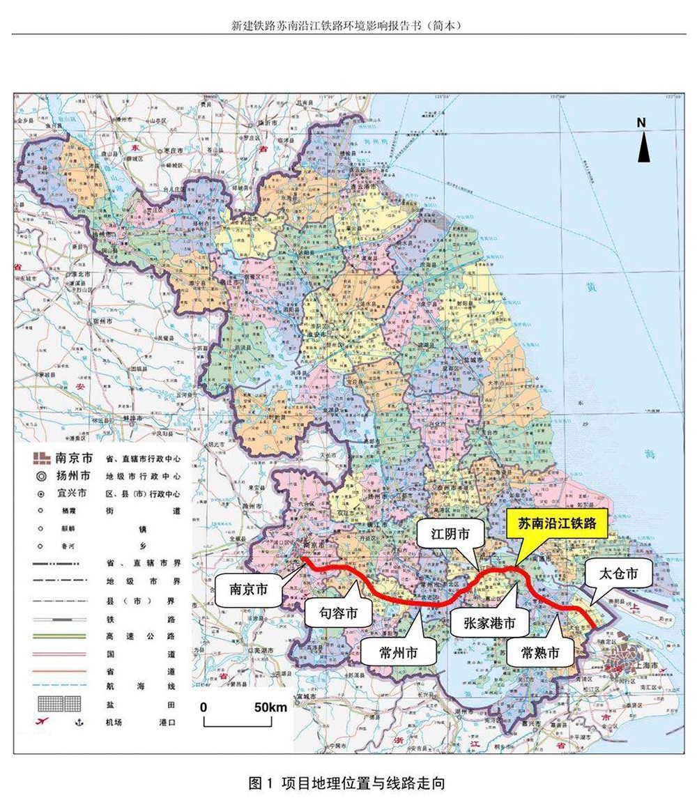 10月8日上午,中國鐵路總公司聯合江蘇省委,省政府,在常州市金壇區召開