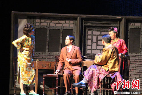 《四世同堂》英文原稿找回:超十万字内容将曝光 《四世同堂》英文原稿找回:超十万字内容将曝光