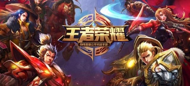 荒岛特训王者荣耀:虎牙全明星盛典 AG超玩会V