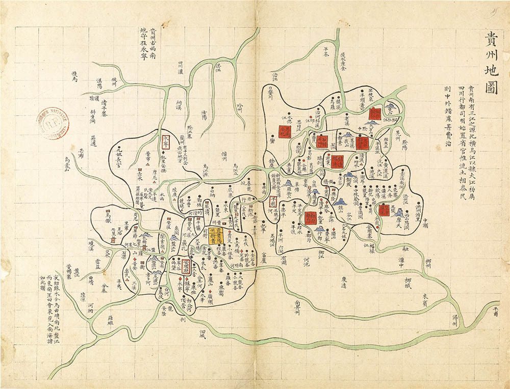 明朝时期的中国疆土:地图集