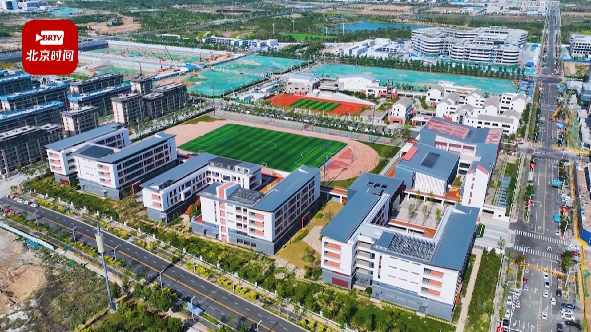 北京优质教育医疗资源落地雄安 “三校一院”进入合作办学办医新阶段