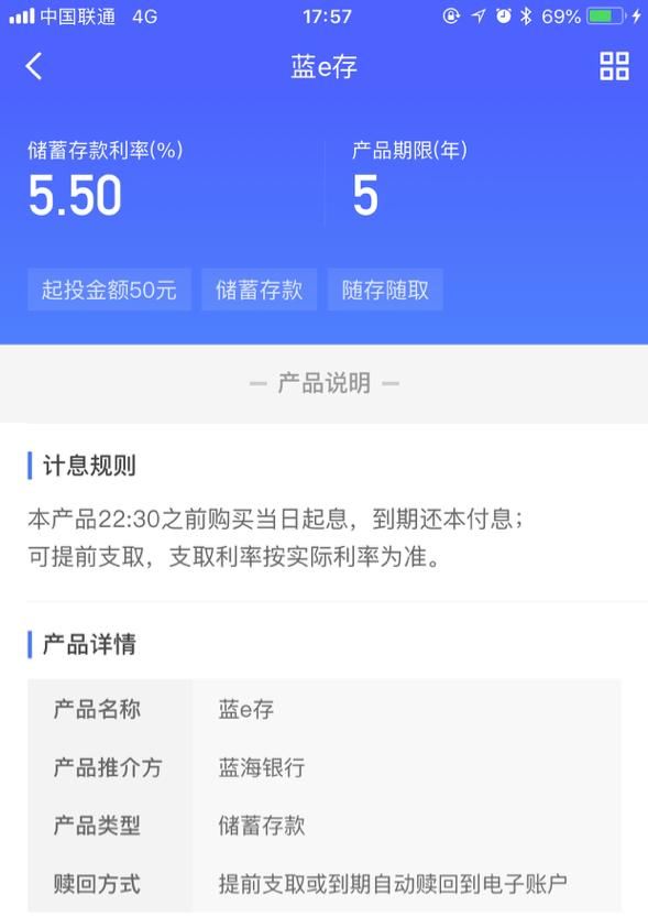 30万元存银行3年最多能有多少利息,算完之后我