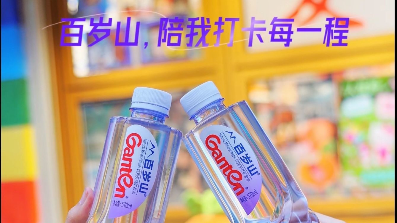 终于轮到我拍这个转场了