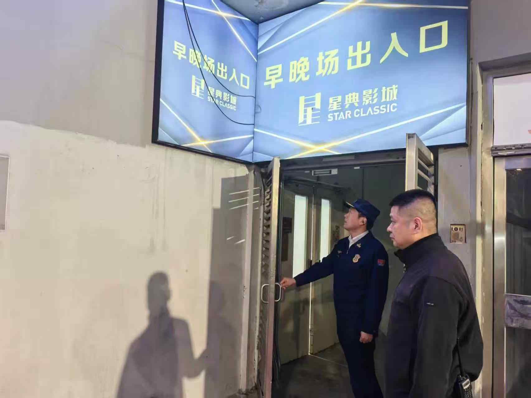 丰台消防深入分析风险、精准开展防控筑牢“元宵节”社会面火灾防线 丰台消防深入分析风险、精准开展防控筑牢“元宵节”社会面火灾防线