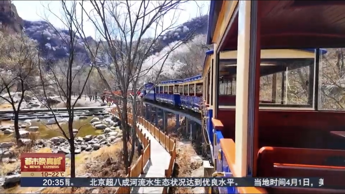 清明小长假激活文旅市场,北京成热门旅游目的地 清明小长假激活文旅市场,北京成热门旅游目的地