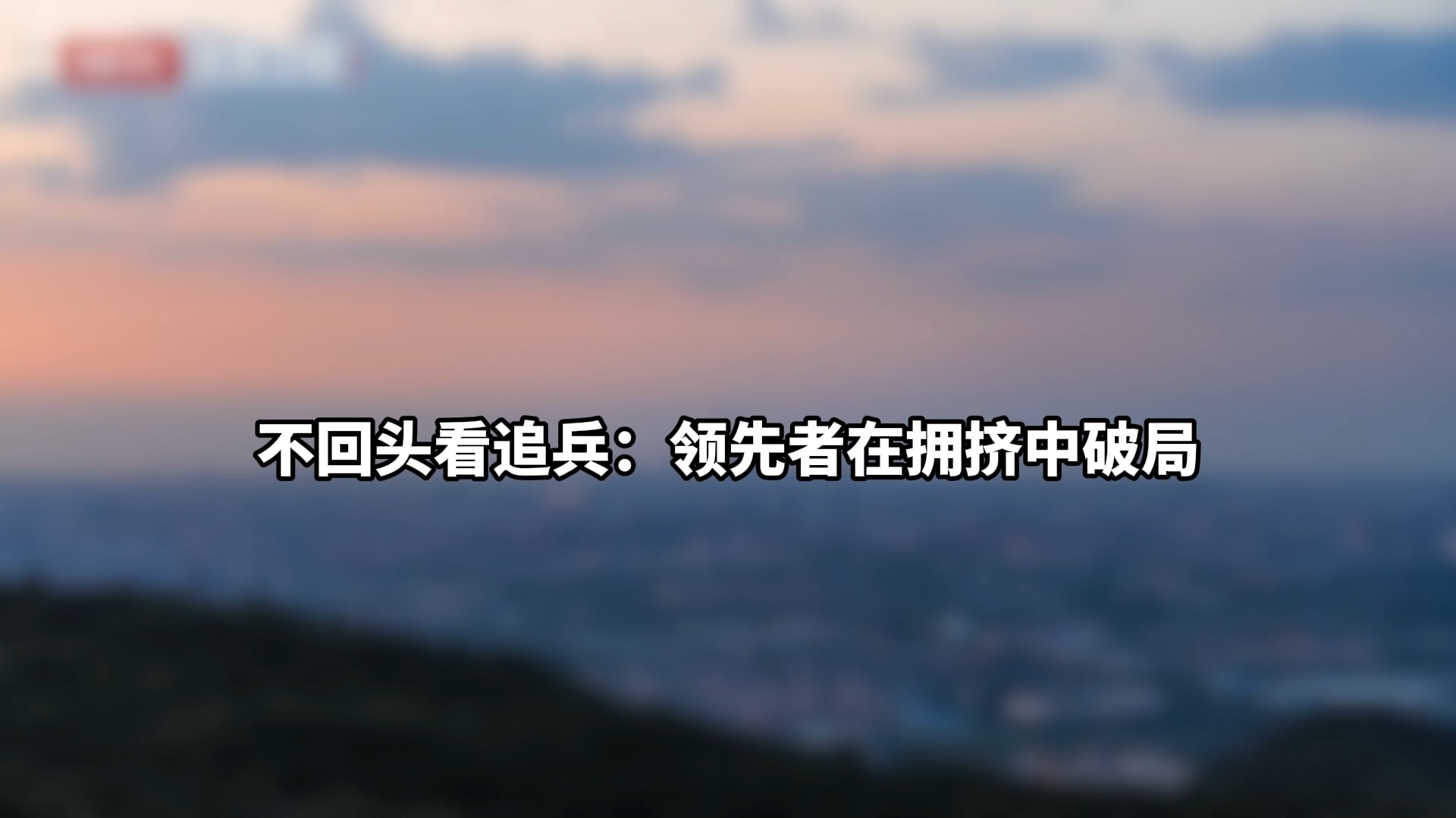 母爱筑底色乐观坚韧铺创业之路