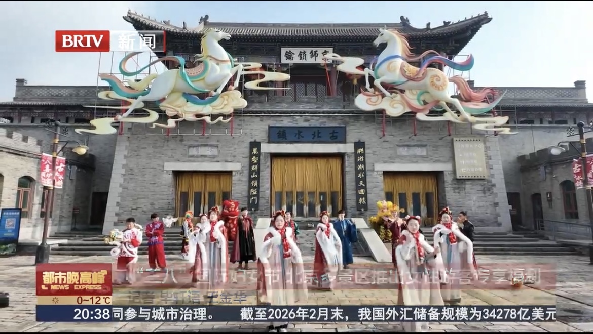 “三八”国际妇女节,北京多景区推出女性游客专享福利 “三八”国际妇女节,北京多景区推出女性游客专享福利