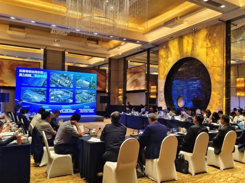 零碳产业园标准研讨会在京召开，首个国家标准将于今年审查报批