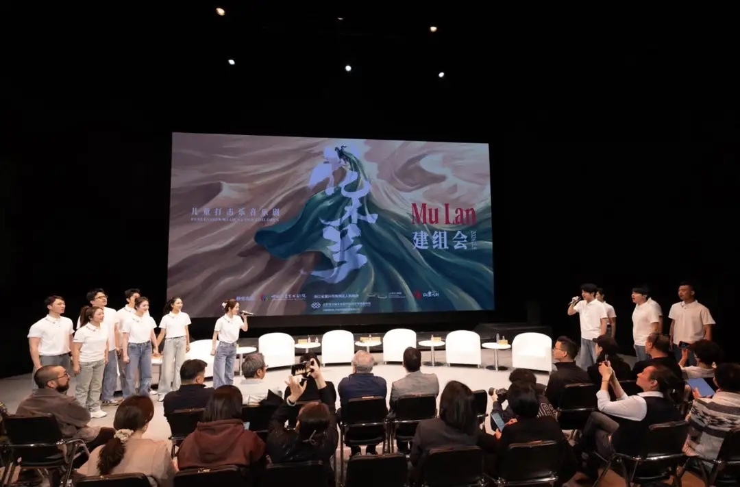 儿童打击乐音乐剧《花木兰》下月首演 儿童打击乐音乐剧《花木兰》下月首演