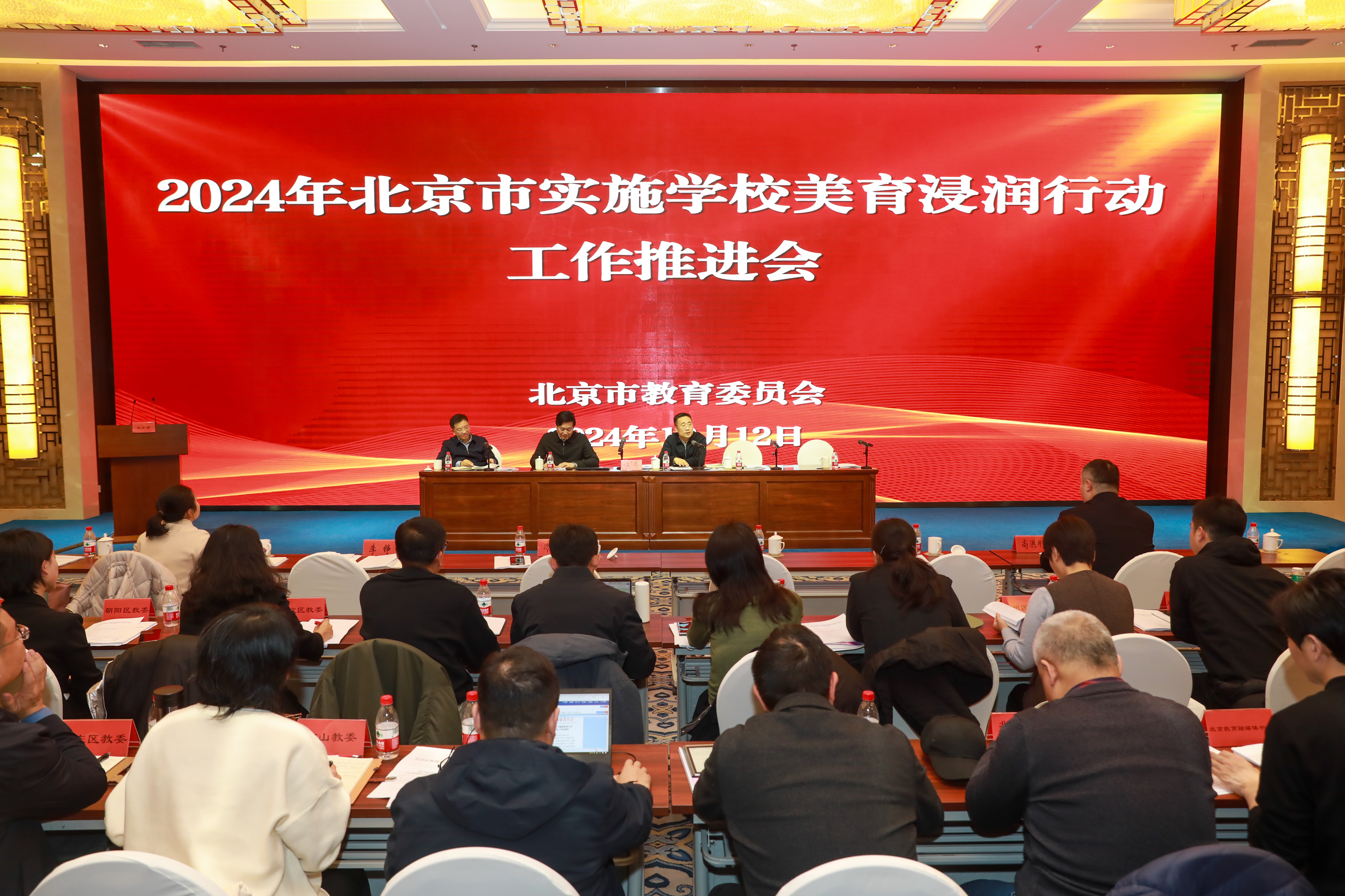 北京市深入推进学校美育浸润六大行动,“全员展演”将成常态 北京市深入推进学校美育浸润六大行动,“全员展演”将成常态