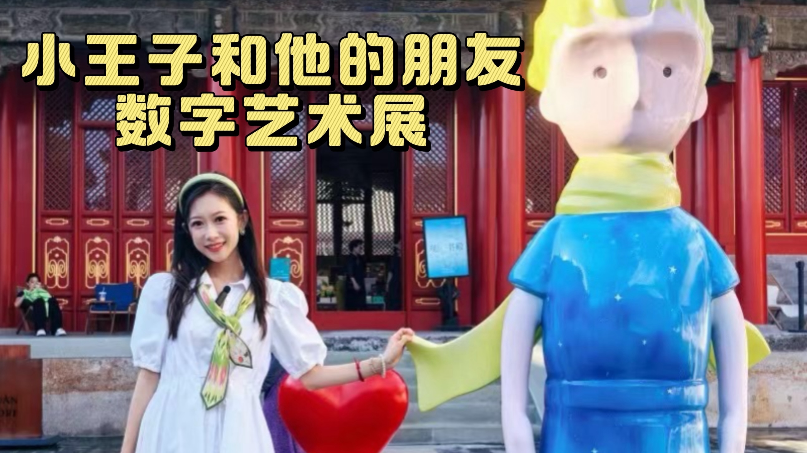 动漫爱好者狂喜！东映动画快闪店华北首站来北京啦！