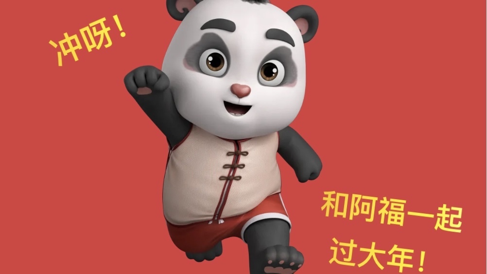 来剧场过年,解锁《卡酷大计划》的全新版本! 来剧场过年,解锁《卡酷大计划》的全新版本!