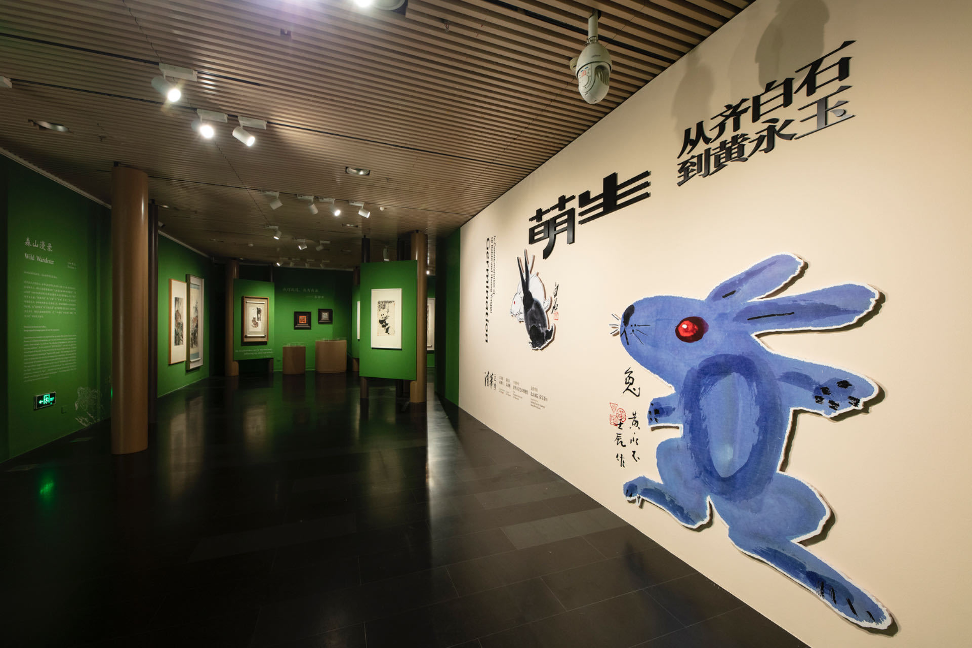 清华大学艺术博物馆暑期大展开幕_北京时间