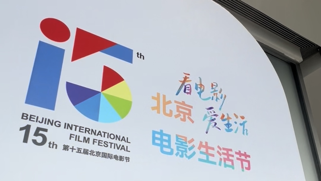 通州万象汇票根上的心动时刻 通州万象汇票根上的心动时刻
