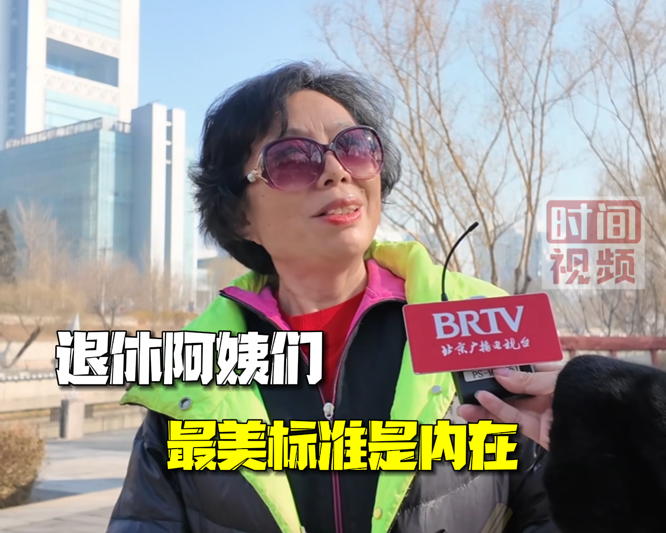 AI帮你画出心中最美女性 退休后的她们都提到内在美