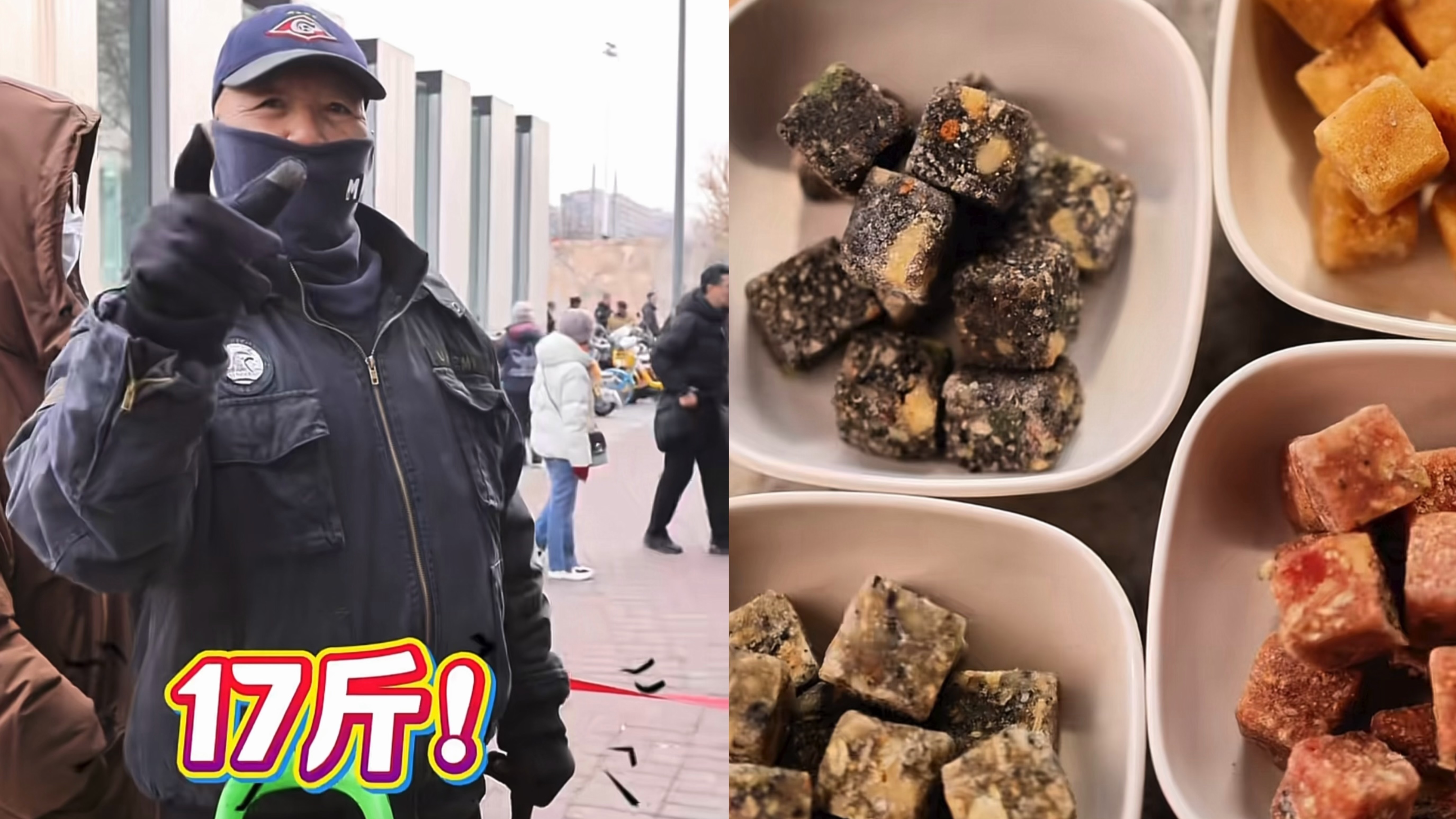 北京人过元宵节,锦芳小吃门口排大队!大爷一口气买走17斤 北京人过元宵节,锦芳小吃门口排大队!大爷一口气买走17斤