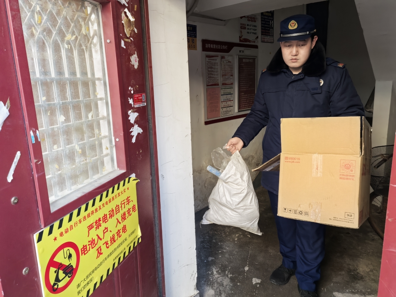 元宵佳节到东城消防“大扫除”:守护每一扇门后的平安 元宵佳节到东城消防“大扫除”:守护每一扇门后的平安