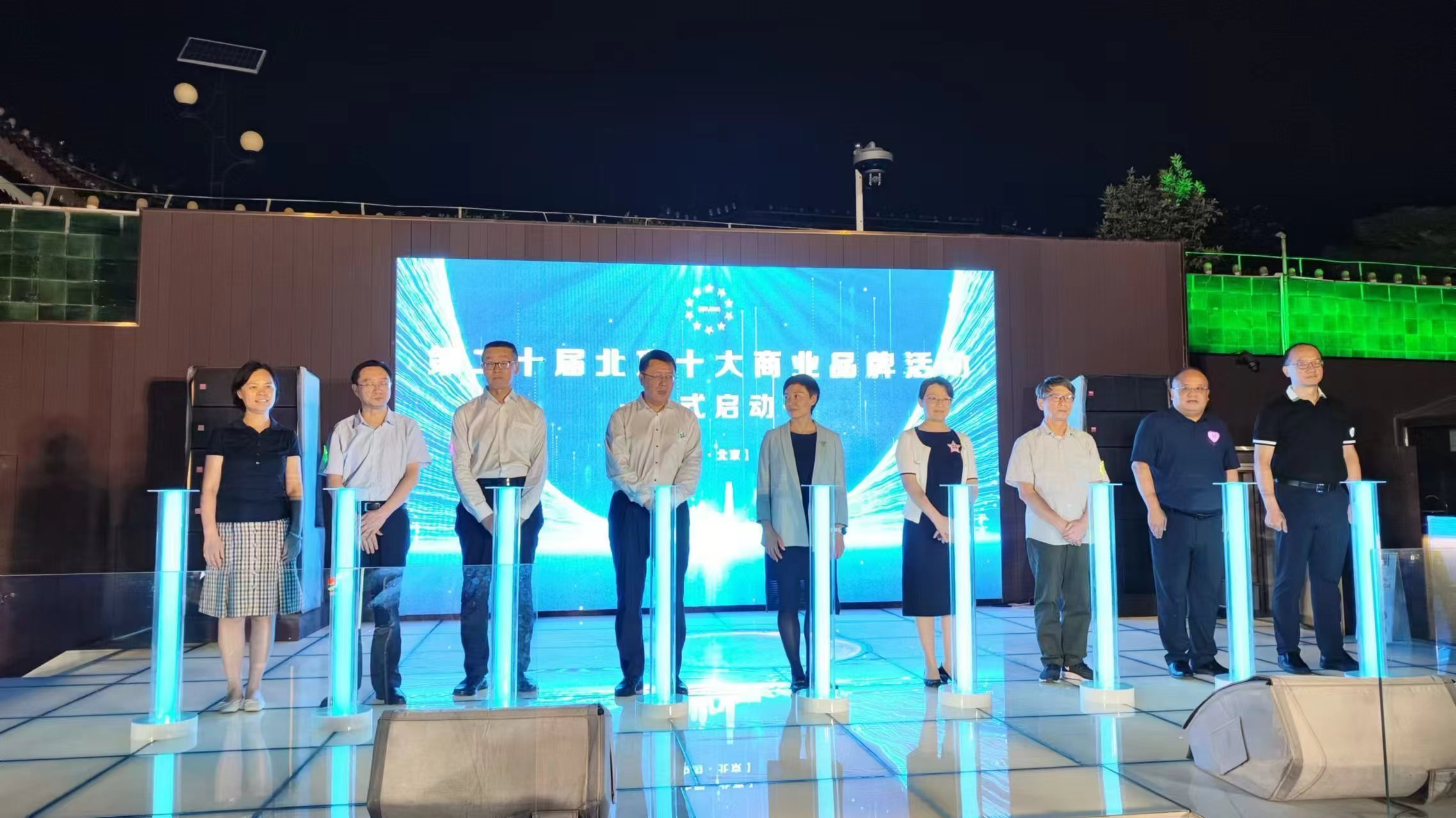 “京彩四季悦动派对”主题活动在京举办