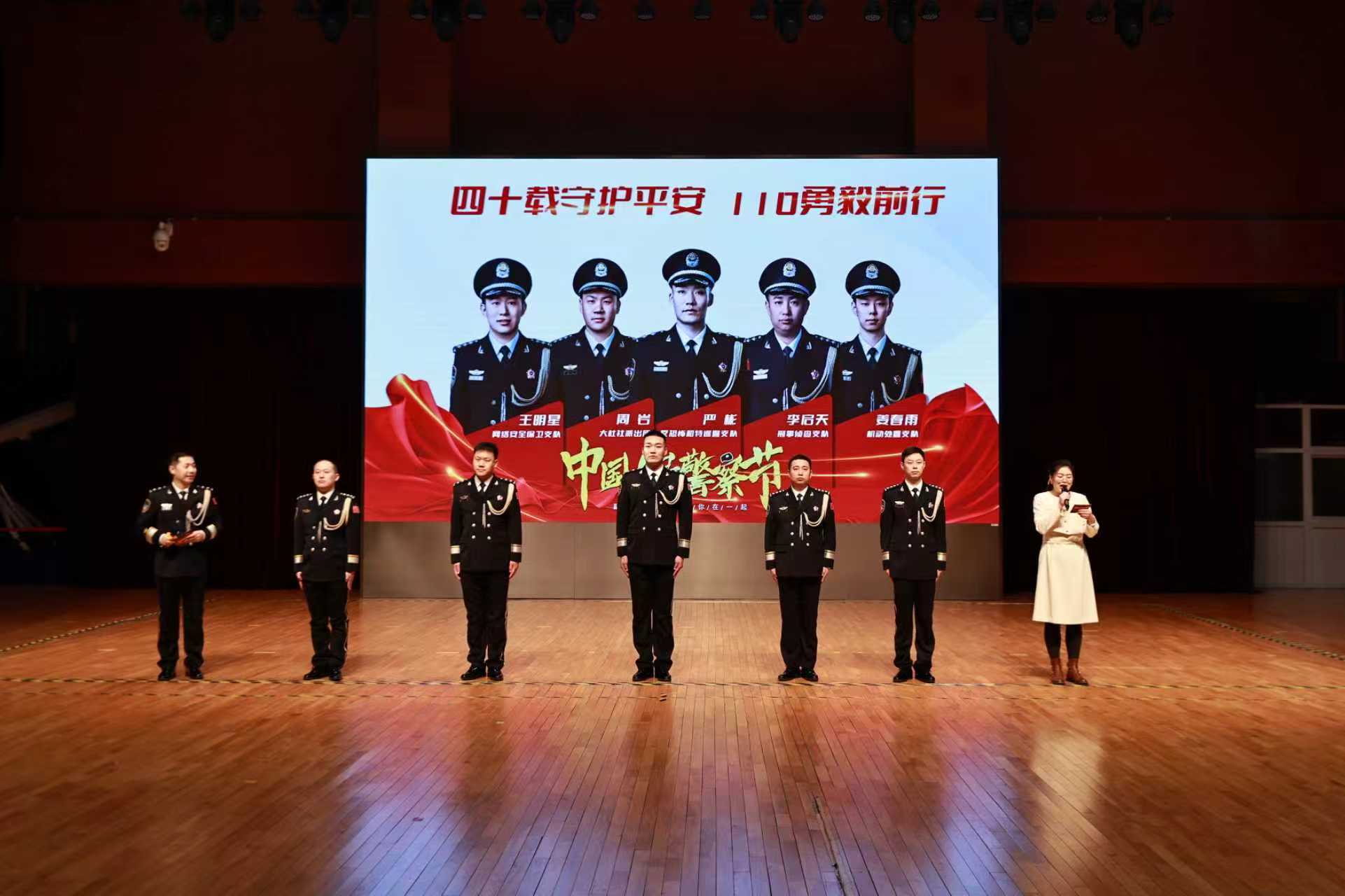 通州公安分局举办2026年“110宣传日”主题宣传活动 通州公安分局举办2026年“110宣传日”主题宣传活动